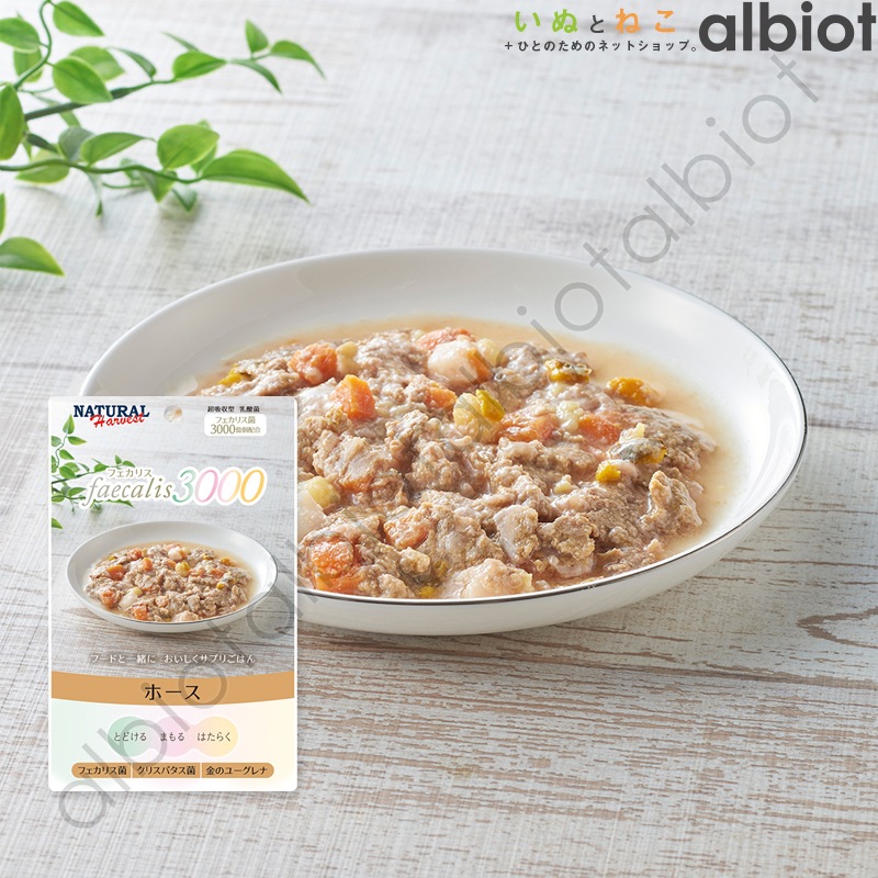 ナチュラルハーベスト フェカリス3000 アソートセット 50g×5種類 (計5袋)