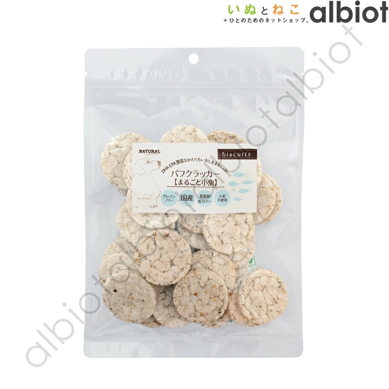 ナチュラルハーベスト パフクラッカー まるごと小魚 50g