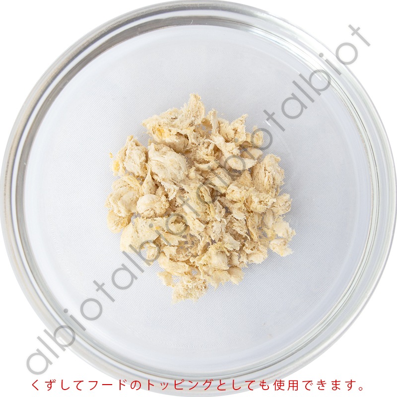WOOF ワフ フリーズドライ ラムグリーントライプ with 緑イ貝 トリーツ 40g