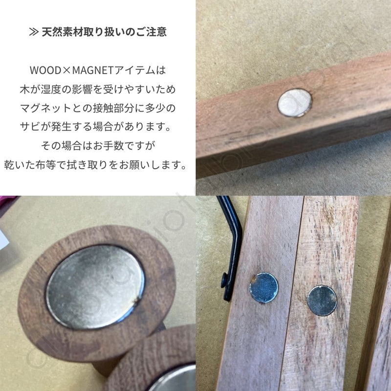 木のぬくもりを感じる マグネットスクエア 5個入 [304962]