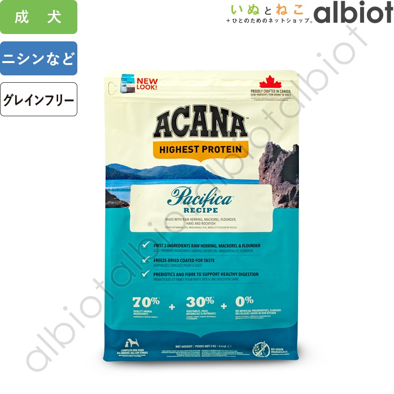 アカナ パシフィカドッグレシピ 2kg