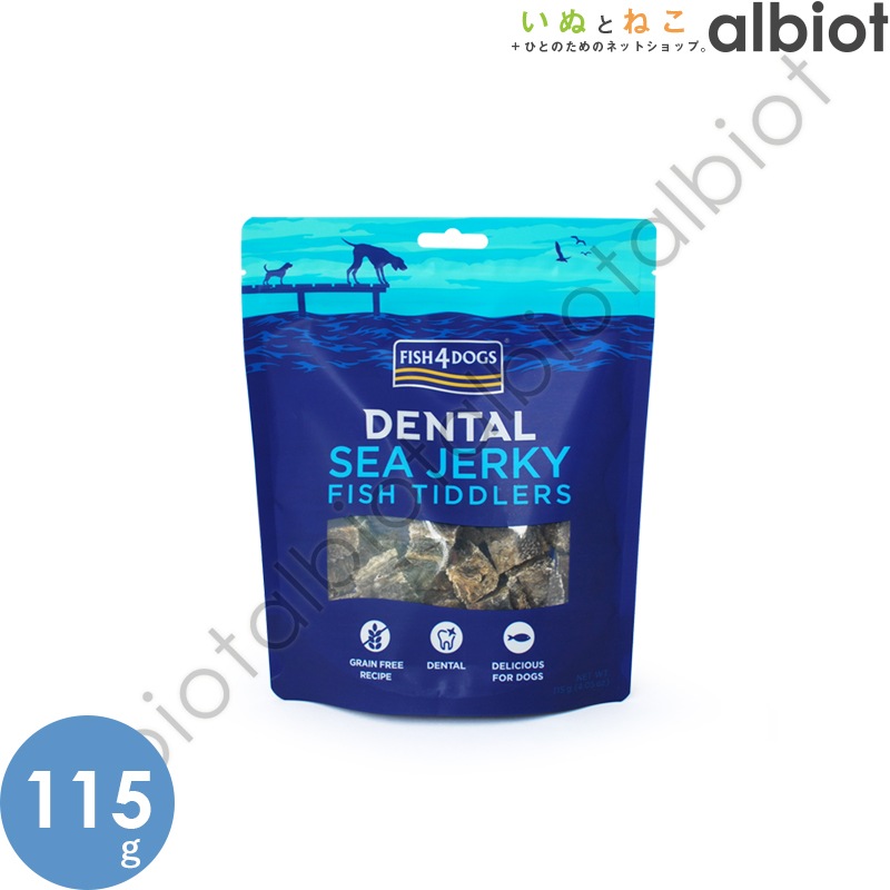 フィッシュ4ドッグ シージャーキー ティドラー 115g