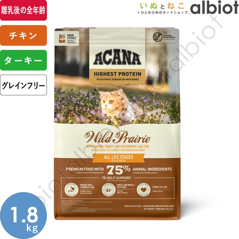 キャットフード Akuri Akuriキャットフード キャットフード/ペット|ホームセンター