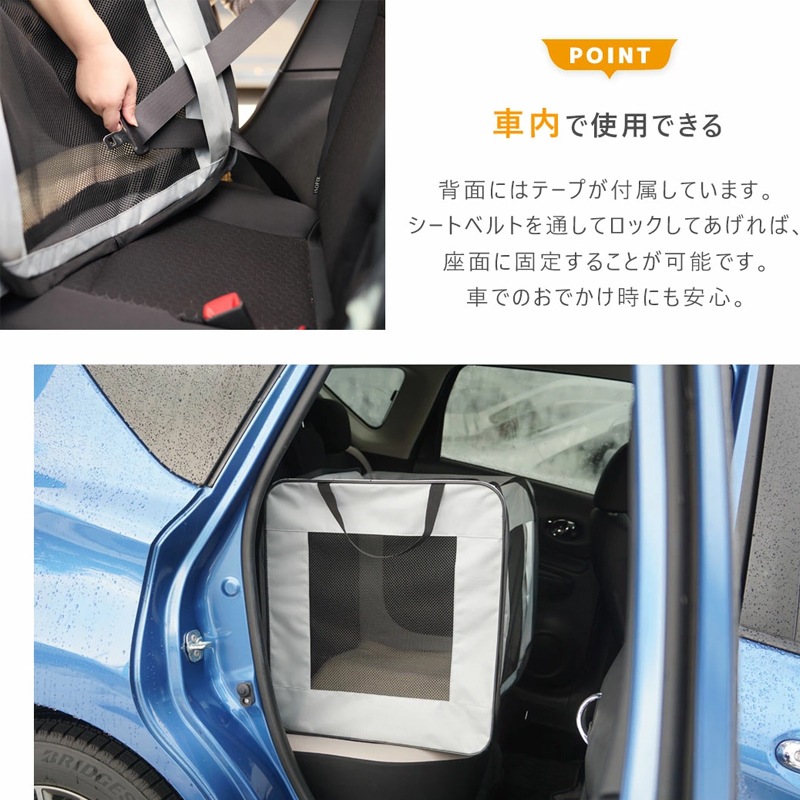 REFUGE SPACE 防水・撥水ソフトケージ 防災用持ち出しバッグ付き|レギュラー (No.17997)