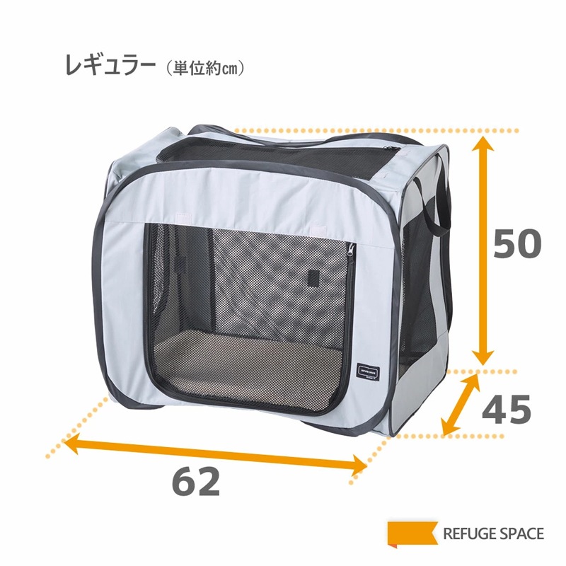 REFUGE SPACE 防水・撥水ソフトケージ 防災用持ち出しバッグ付き|レギュラー (No.17997)