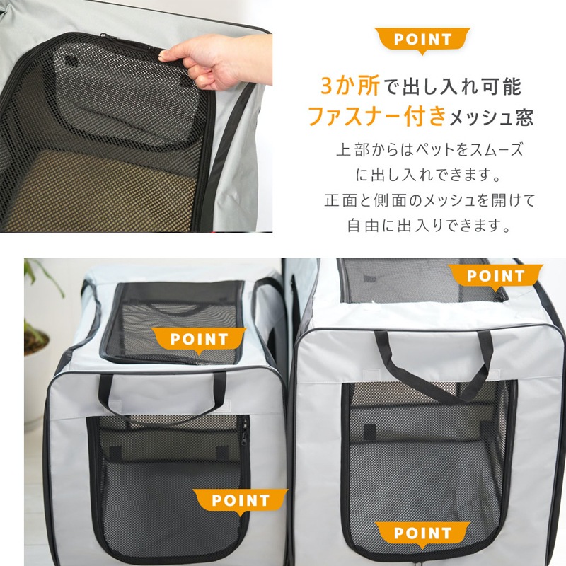 REFUGE SPACE 防水・撥水ソフトケージ 防災用持ち出しバッグ付き|レギュラー (No.17997)