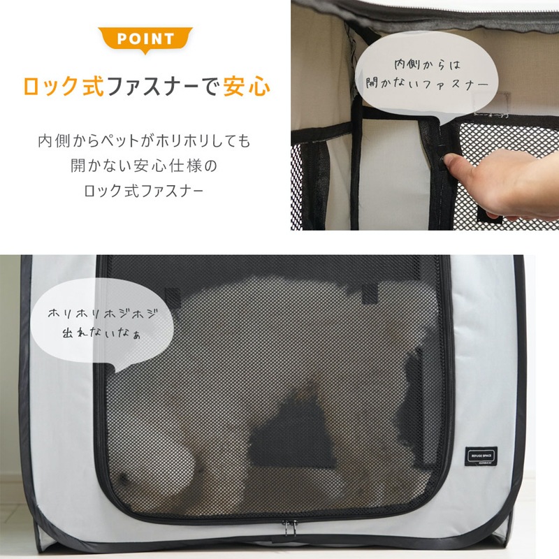 REFUGE SPACE 防水・撥水ソフトケージ 防災用持ち出しバッグ付き|レギュラー (No.17997)