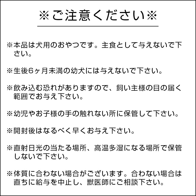 DELI デリ 合鴨ささみ 60g