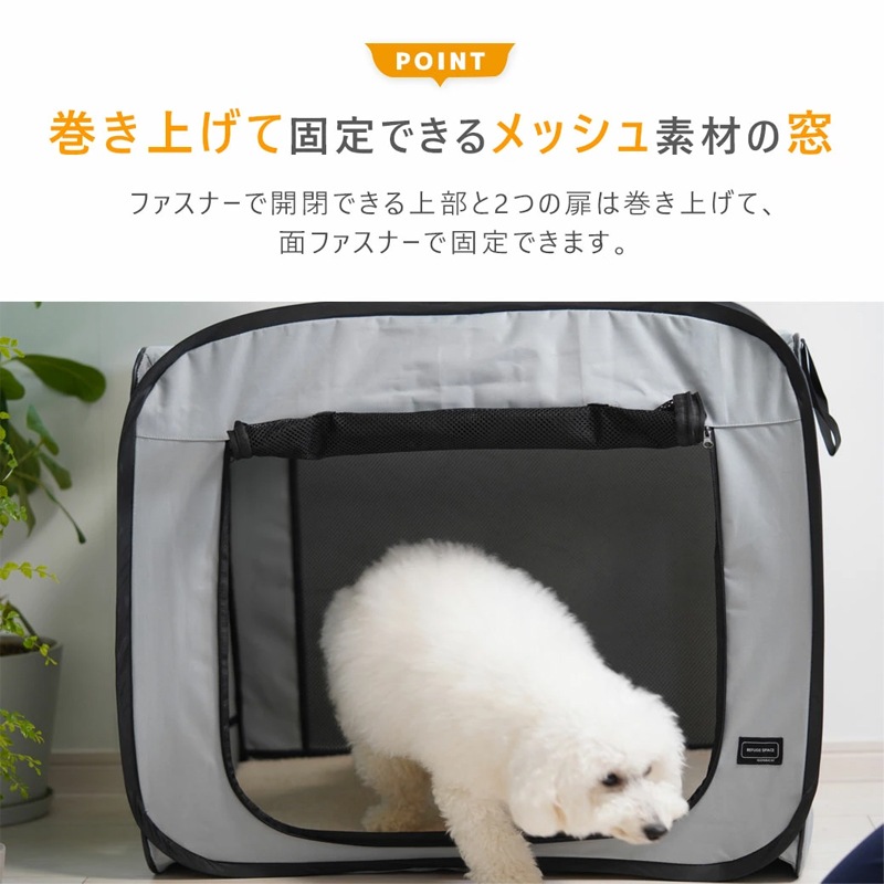 REFUGE SPACE 防水・撥水ソフトケージ 防災用持ち出しバッグ付き|ワイドハイ (No.17998)