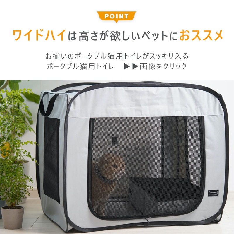 REFUGE SPACE 防水・撥水ソフトケージ 防災用持ち出しバッグ付き|ワイドハイ (No.17998)