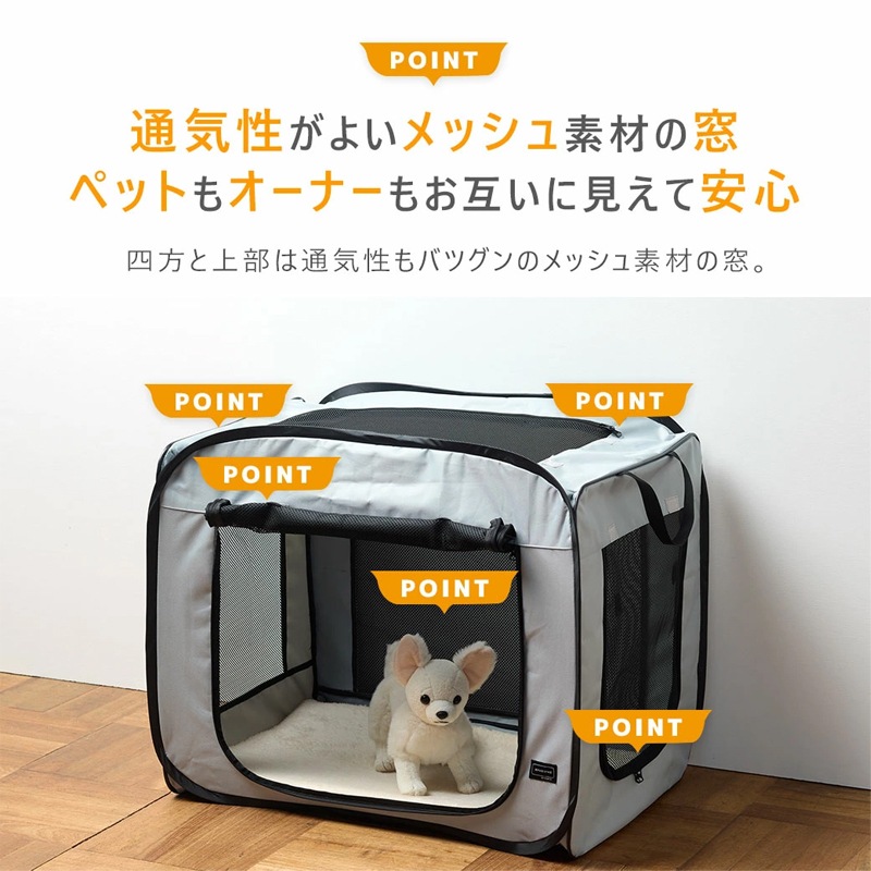 REFUGE SPACE 防水・撥水ソフトケージ 防災用持ち出しバッグ付き|ワイドハイ (No.17998)