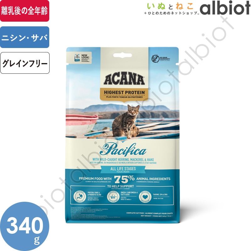 アカナ パシフィカキャット 340g