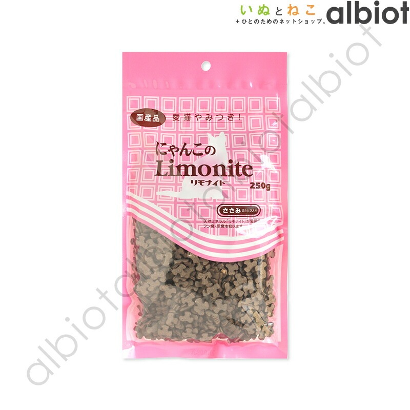 にゃんこのリモナイト またたび入り 250g