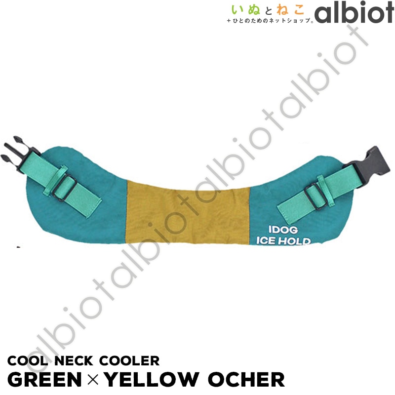 iDog ICE HOLD クールネッククーラー 保冷剤付 撥水 Mサイズ
