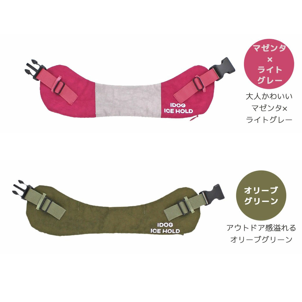 iDog ICE HOLD クールネッククーラー 保冷剤付 撥水 Mサイズ