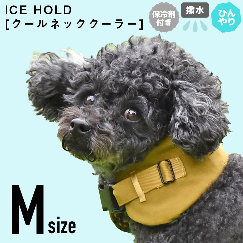 iDog ICE HOLD クールネッククーラー 保冷剤付 撥水 Mサイズ