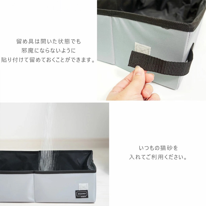 REFUGE SPACE 防災・旅行用・ポータブル猫用トイレ (No.17999)