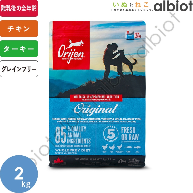 会員制ペット用品総合ショッピングサイト｜ペッツカーニバル