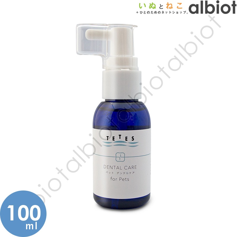 TETES （テテス） 動物用デンタルケア 100ml