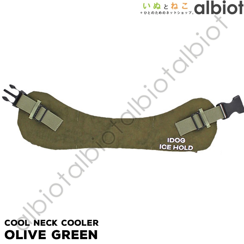 iDog ICE HOLD クールネッククーラー 保冷剤付 撥水 Lサイズ