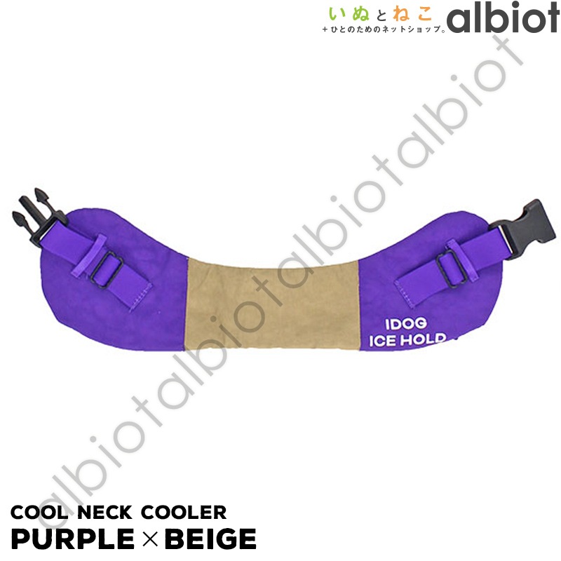iDog ICE HOLD クールネッククーラー 保冷剤付 撥水 Lサイズ