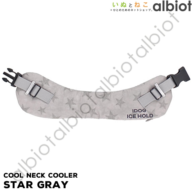 iDog ICE HOLD クールネッククーラー 保冷剤付 撥水 Lサイズ