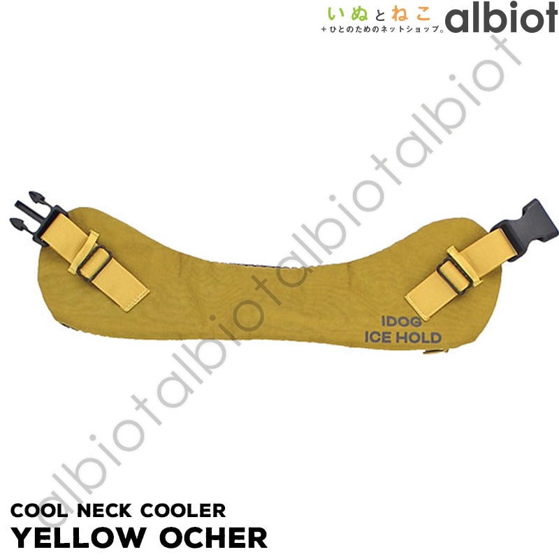 iDog ICE HOLD クールネッククーラー 保冷剤付 撥水 Lサイズ