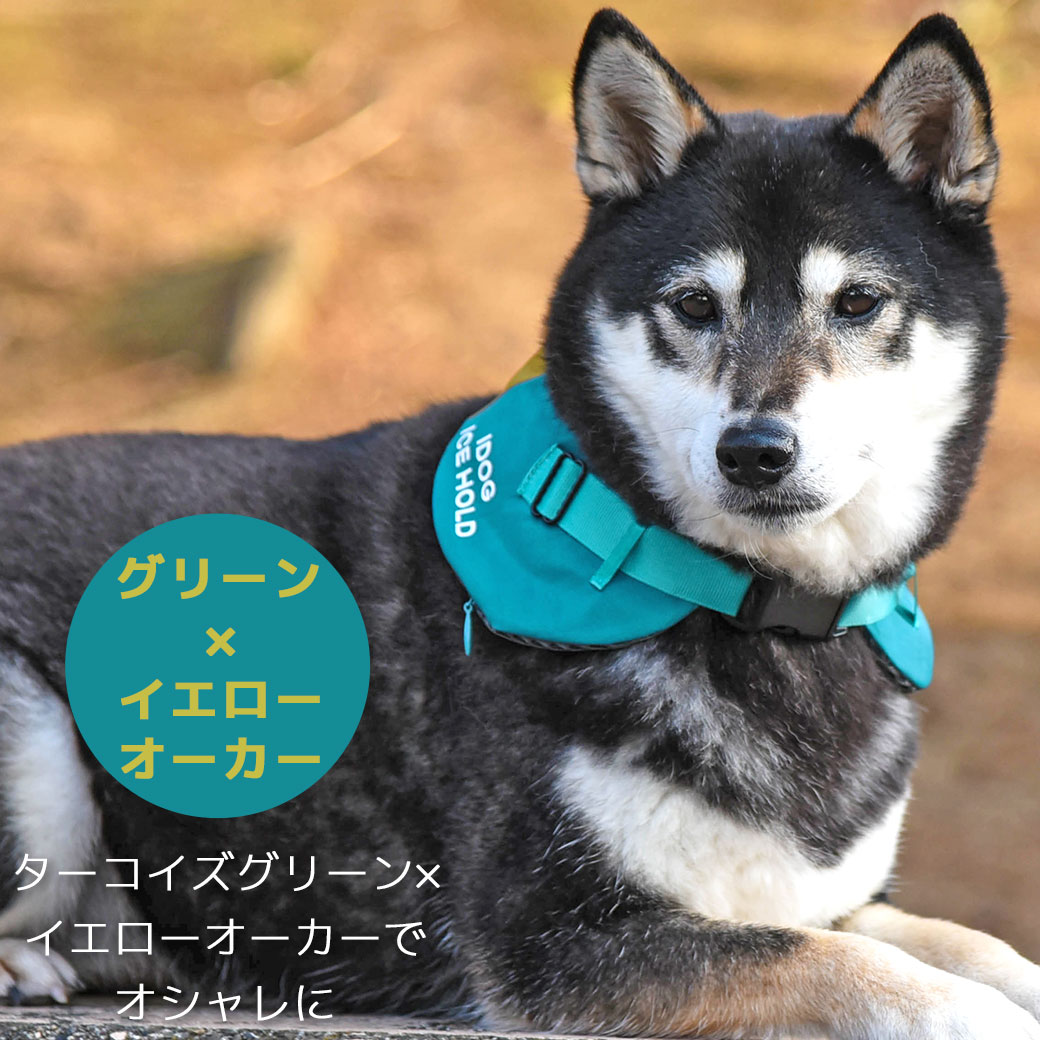 iDog ICE HOLD クールネッククーラー 保冷剤付 撥水 Lサイズ