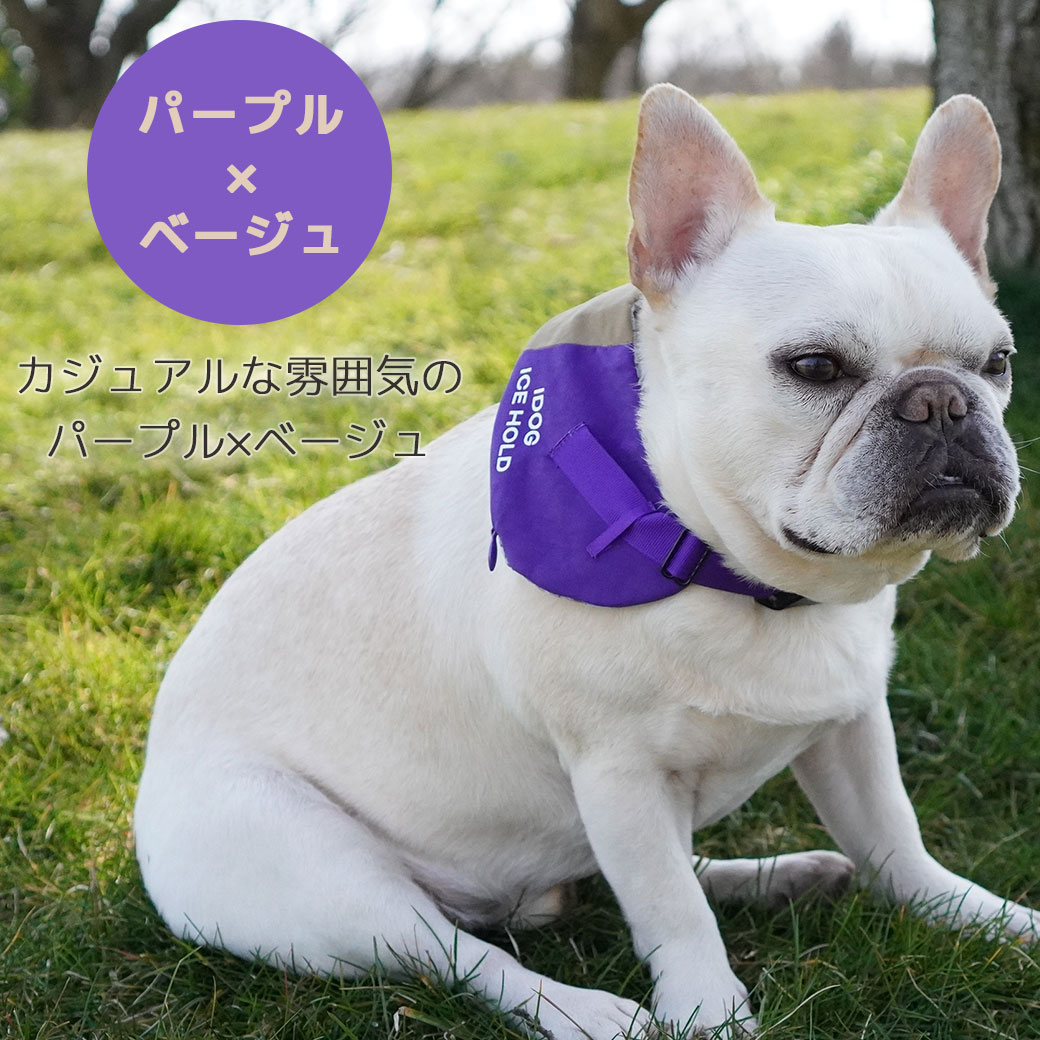 iDog ICE HOLD クールネッククーラー 保冷剤付 撥水 Lサイズ
