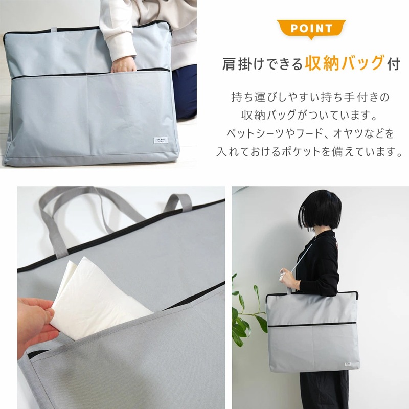 UNAGE 介護しやすい8角形ぐる活用防水ソフトサークルケージ｜持ち運びバッグ付 (No.18000)