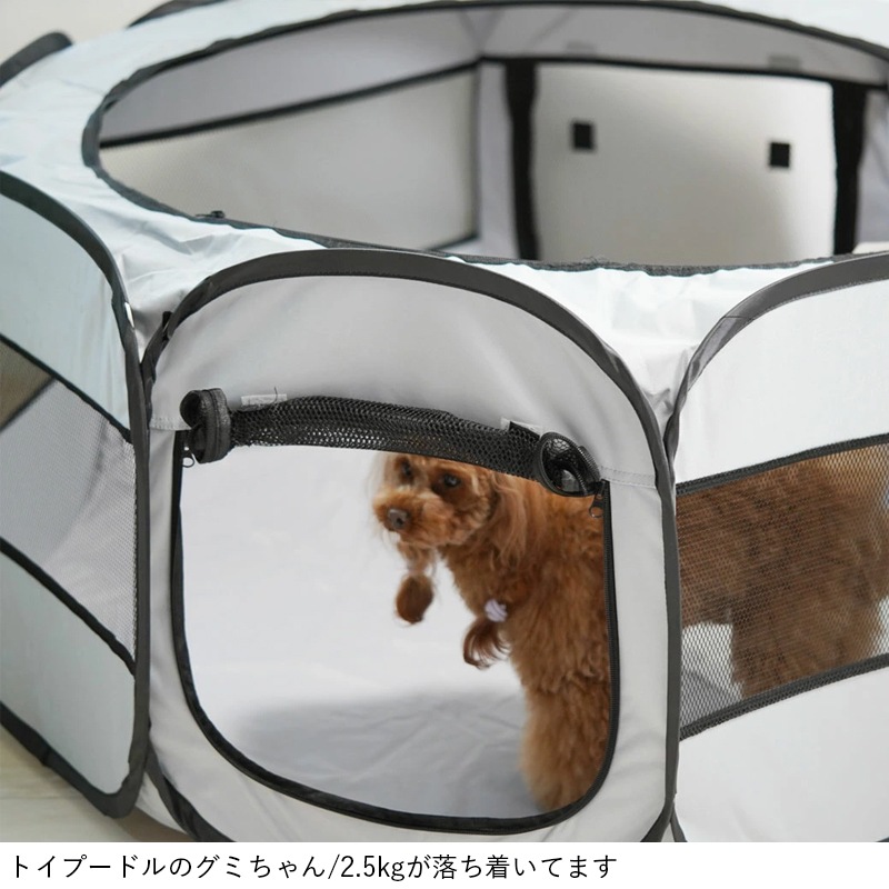 UNAGE 介護しやすい8角形ぐる活用防水ソフトサークルケージ｜持ち運びバッグ付 (No.18000)