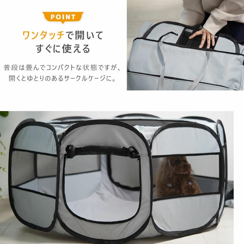 UNAGE 介護しやすい8角形ぐる活用防水ソフトサークルケージ