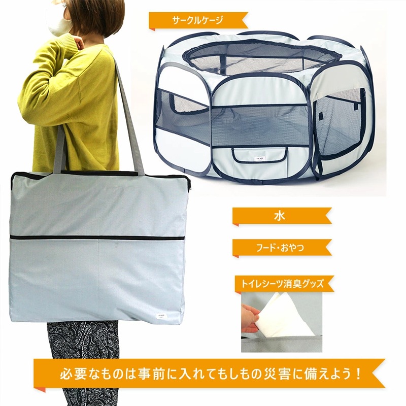 UNAGE 介護しやすい8角形ぐる活用防水ソフトサークルケージ