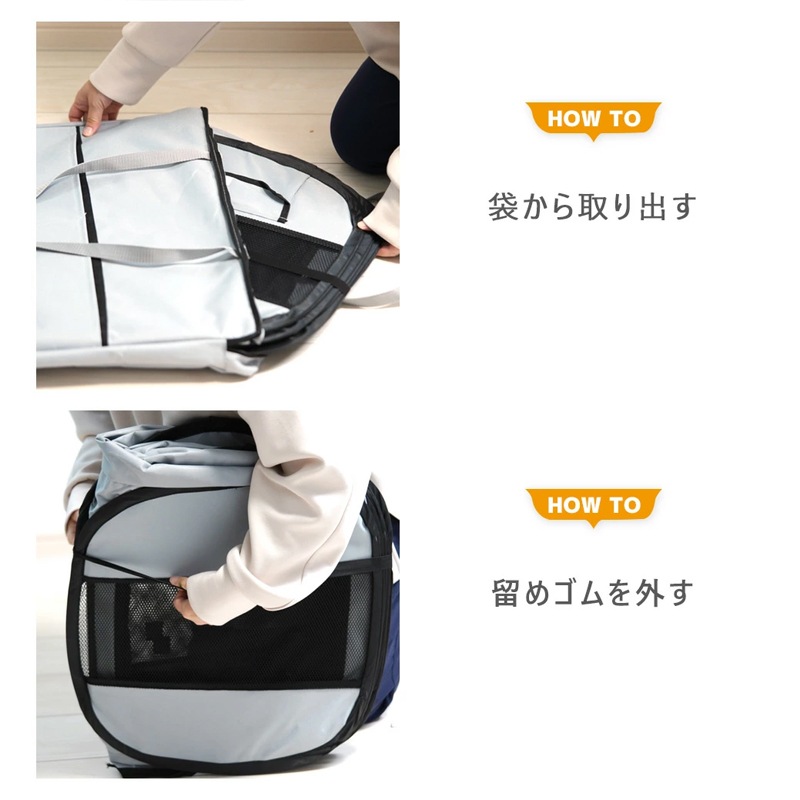 UNAGE 介護しやすい8角形ぐる活用防水ソフトサークルケージ｜持ち運びバッグ付 (No.18000)