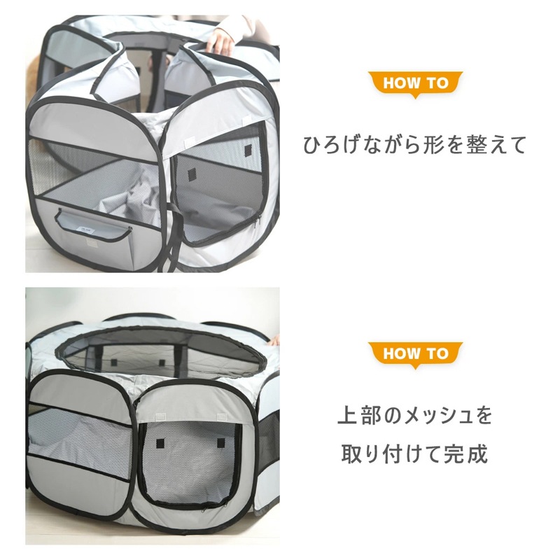 UNAGE 介護しやすい8角形ぐる活用防水ソフトサークルケージ｜持ち運びバッグ付 (No.18000)