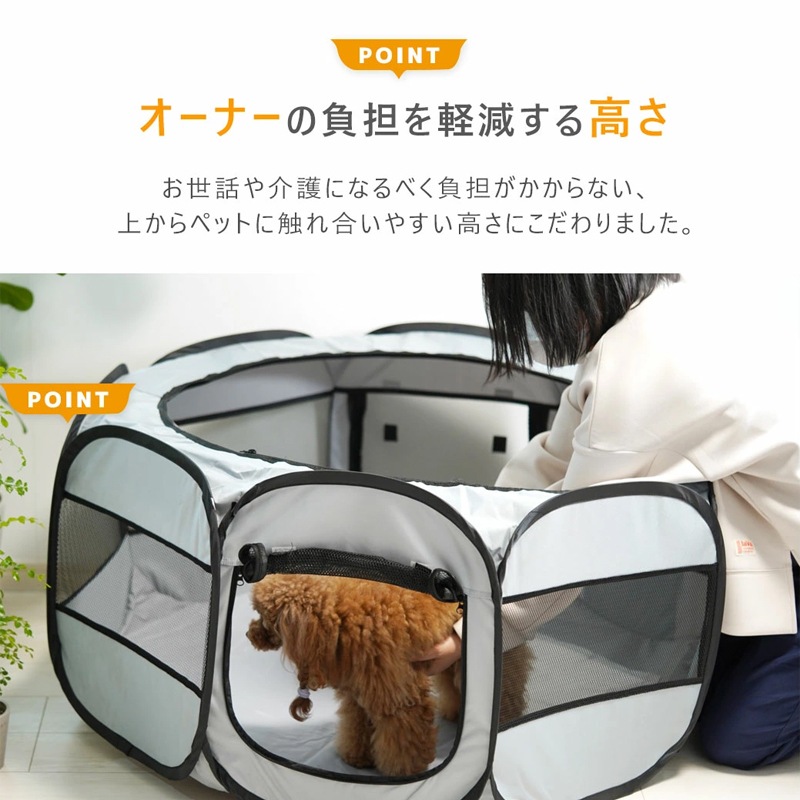 UNAGE 介護しやすい8角形ぐる活用防水ソフトサークルケージ｜持ち運びバッグ付 (No.18000)