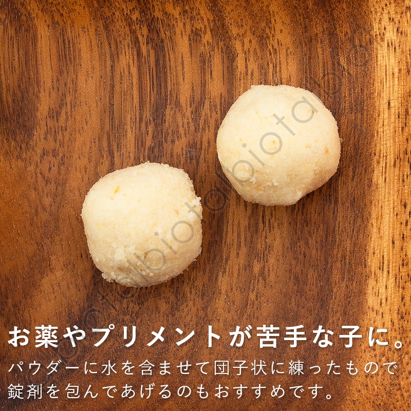 DELI デリ おからパウダー プレーン 20g