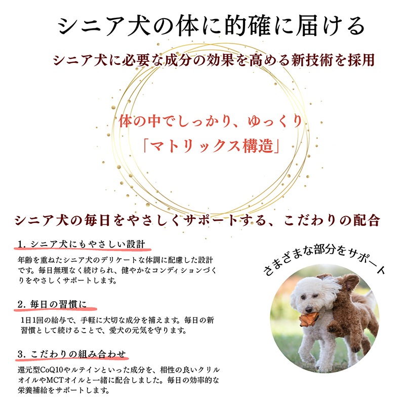ナチュラルハーベスト【グランハーべスト】 7歳からのプレミアクリル