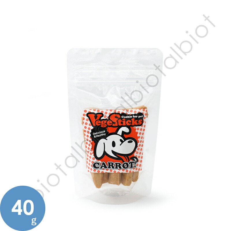 アルビオ ベジスティックス キャロット 130g