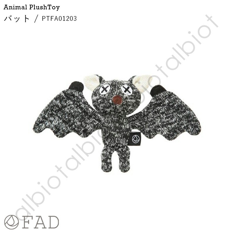 FADアニマル・プラッシュトイS バット(PTFA01203)