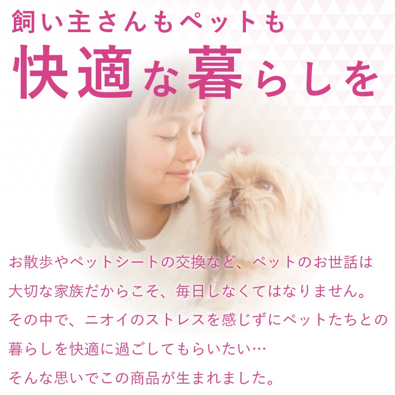 デオワンダー ゴミ箱消臭剤 ペット用 2個入