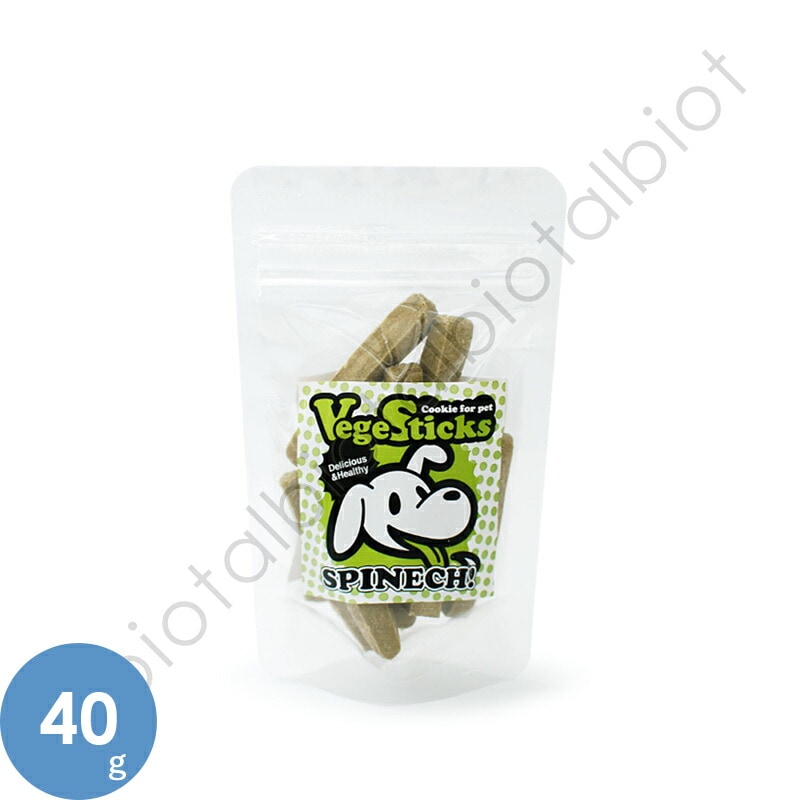アルビオ ベジスティックス スピナッチ 40g