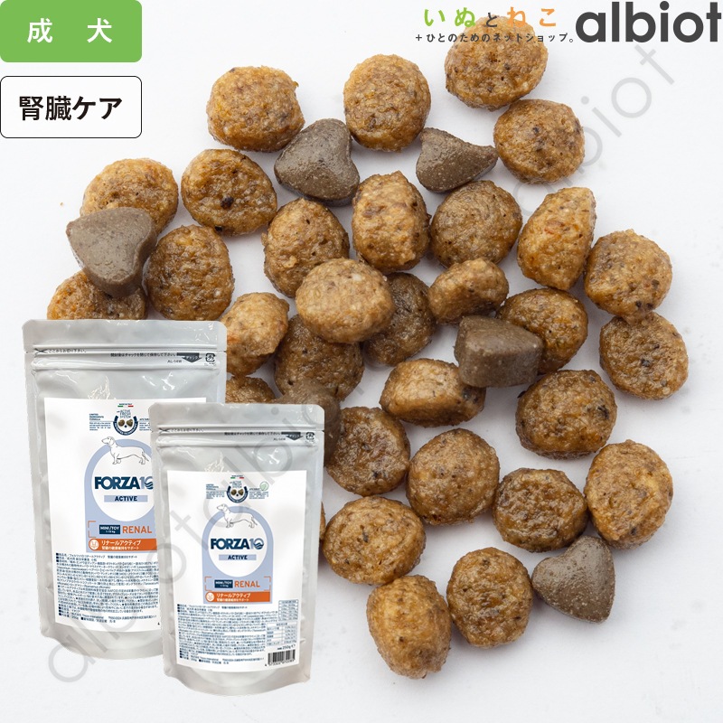 FORZA10 フォルツァディエチ アクティブライン リナールアクティブ 腎臓ケア ドッグフード