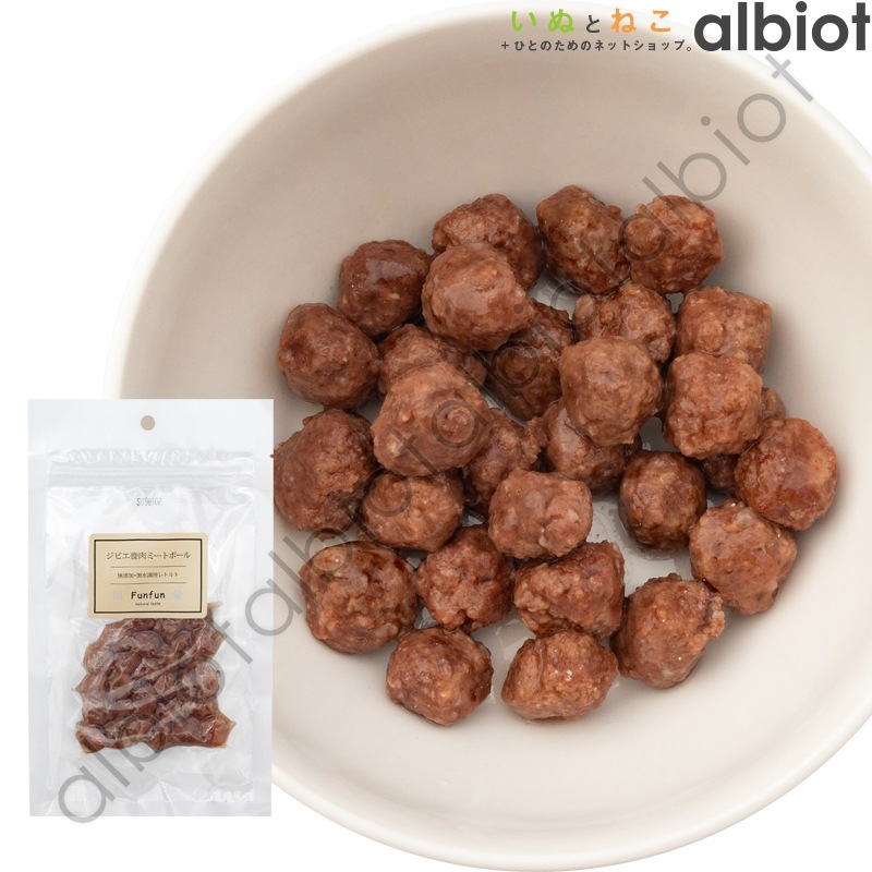 Funfun ジビエ 鹿肉ミートボール 60g