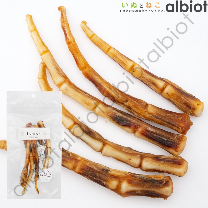 Funfun 極上 黒毛和牛しっぽ 50g