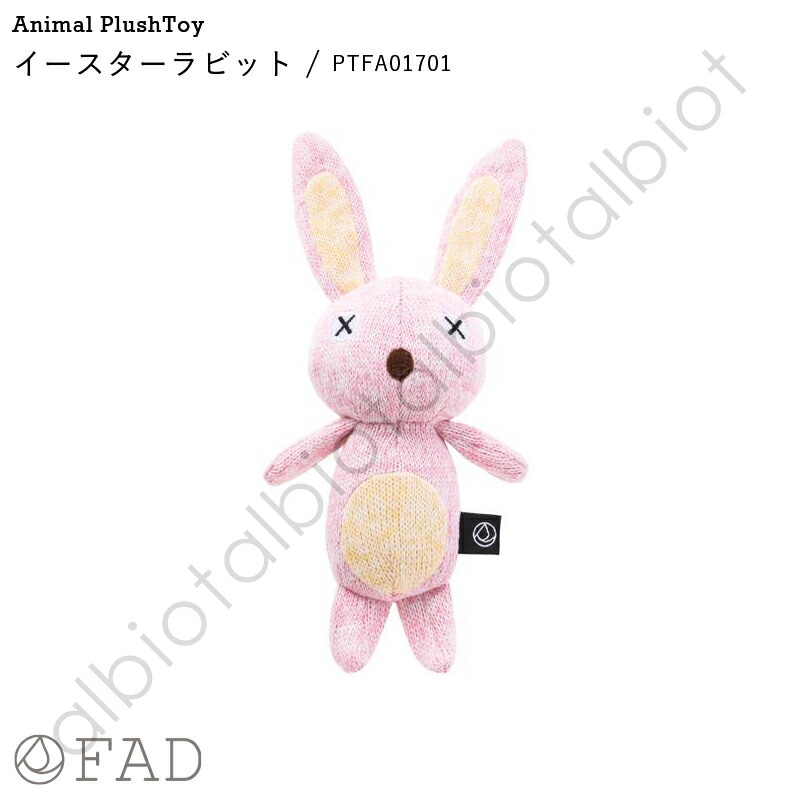 FADアニマル・プラッシュトイS イースター ラビット ピンク(PTFA01701)