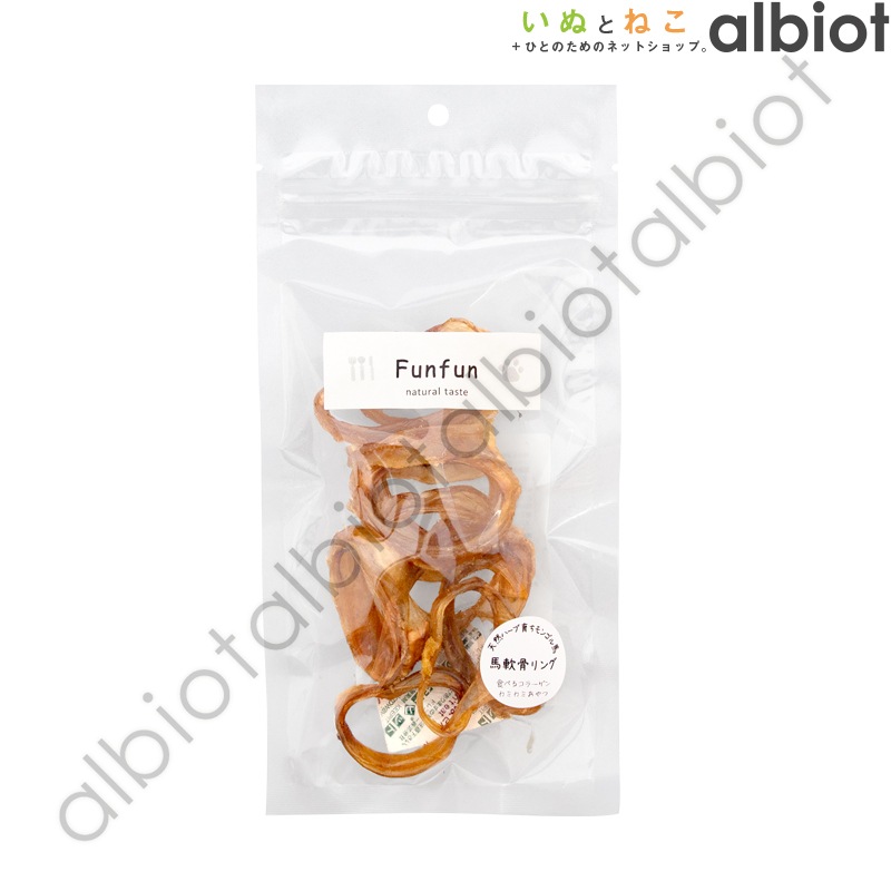 Funfun 馬軟骨リング 25g