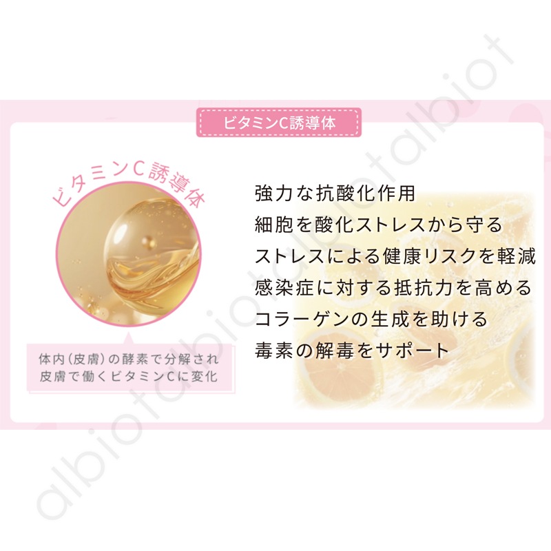 エイチジン バイオフローラ 動物用 60ml 塗る乳酸菌 アニマルスキンジェル