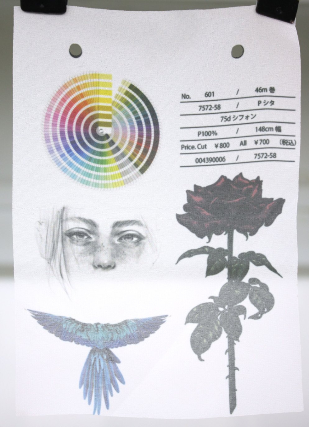 No.601　75dシフォン(KKF7572-58)　