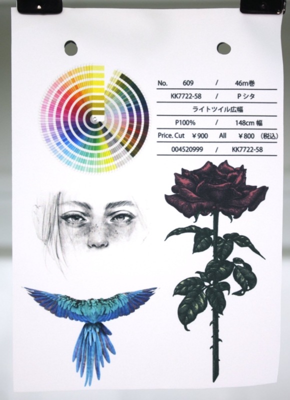 No.609　ライトツイル広幅（KKF7722-58） 